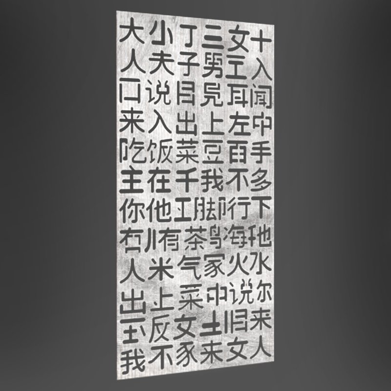 EKO-LBHM-22