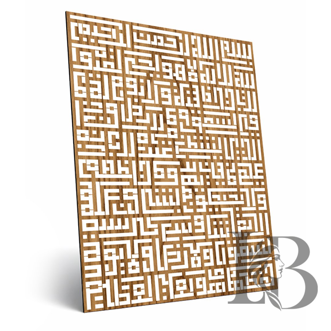 KF-5 'AYETEL KÜRSİ'