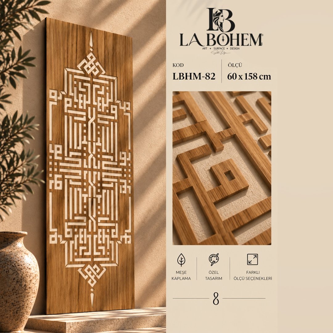 LBHM-82